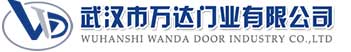 武汉市万达门业有限公司-电动卷帘门-工业门,苏仙快速卷帘门,苏仙堆积门